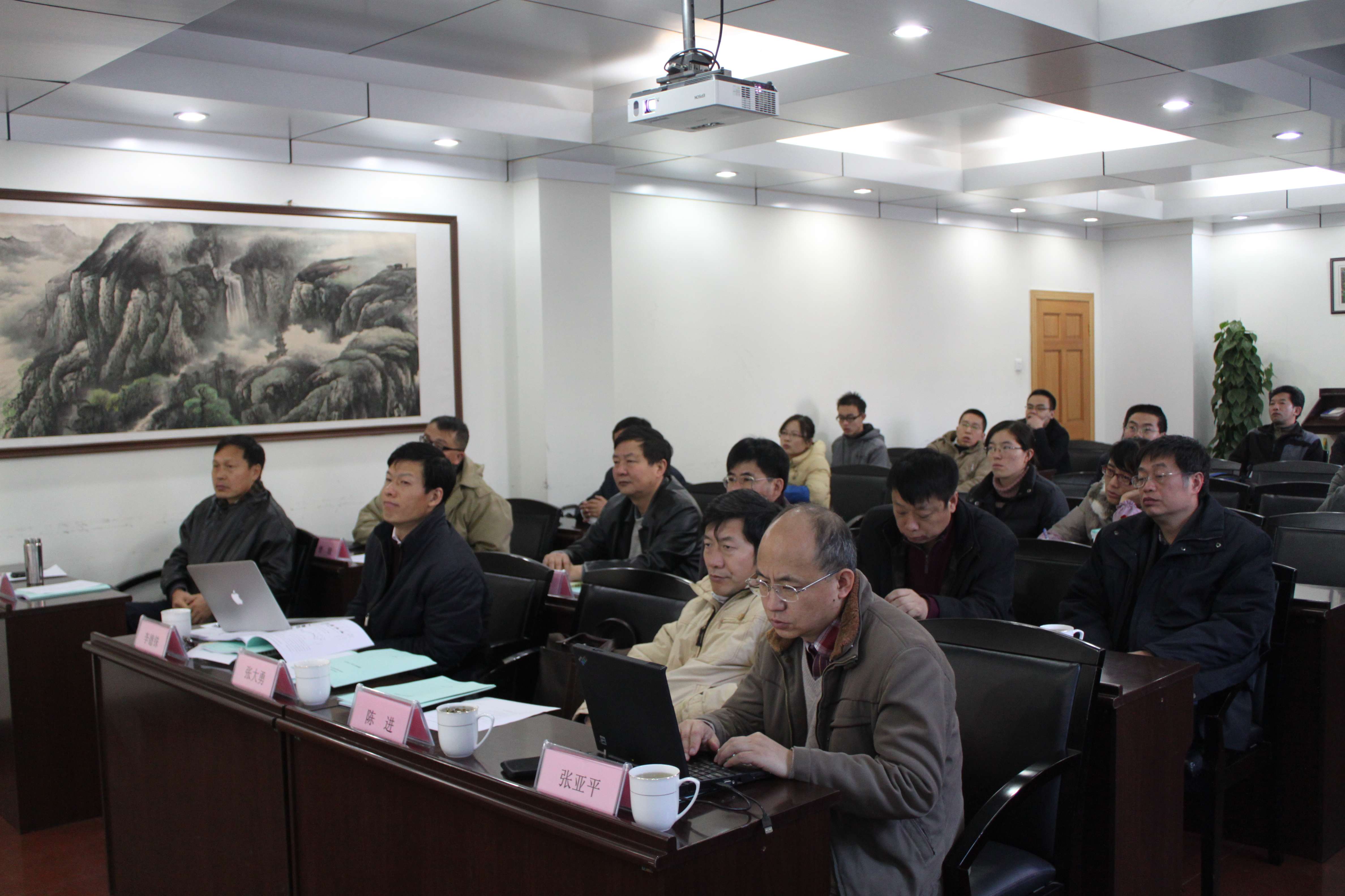 会议现场.jpg
