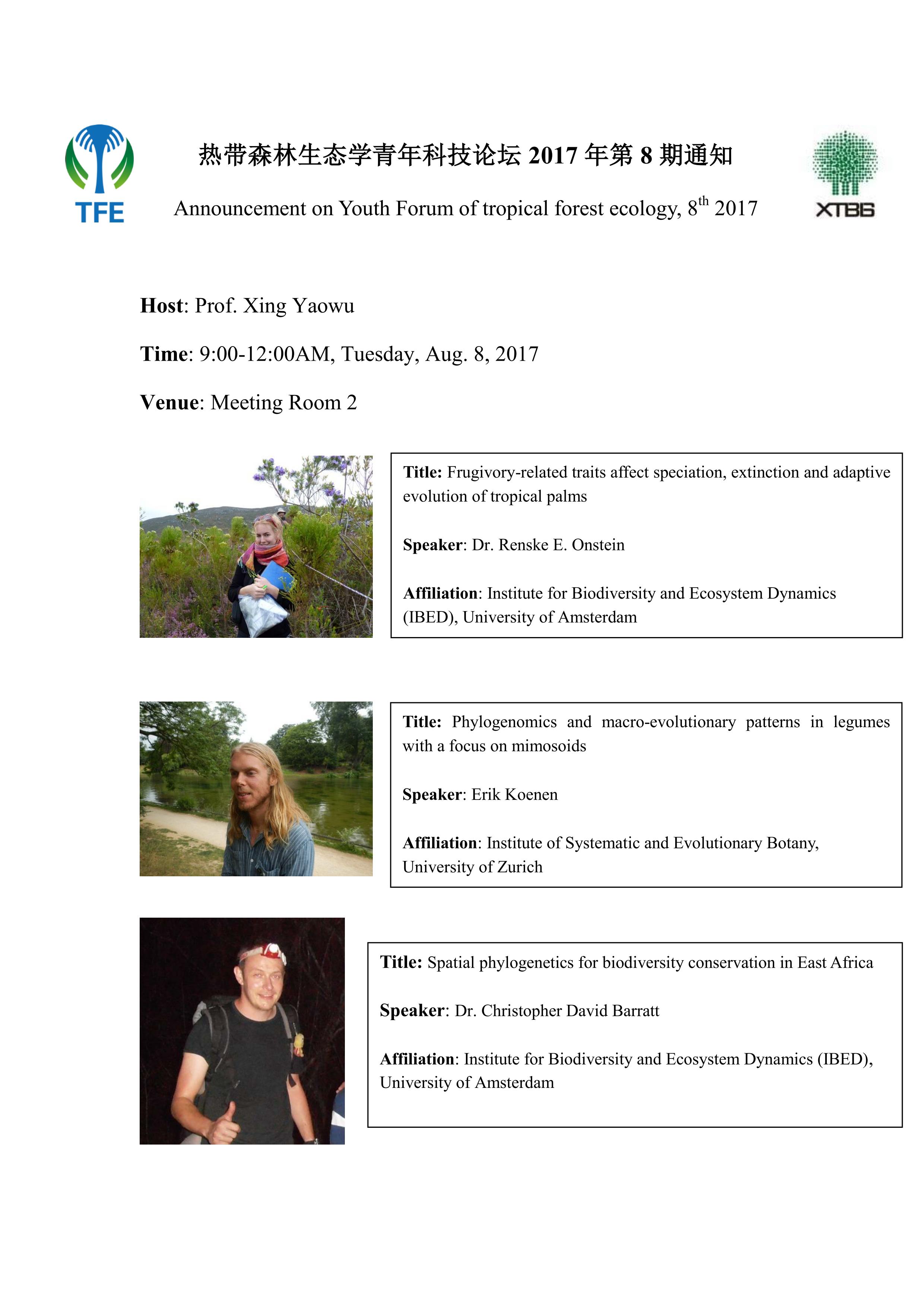 热带森林生态学青年科技论坛2017年第8期通知.pdf_01.jpg